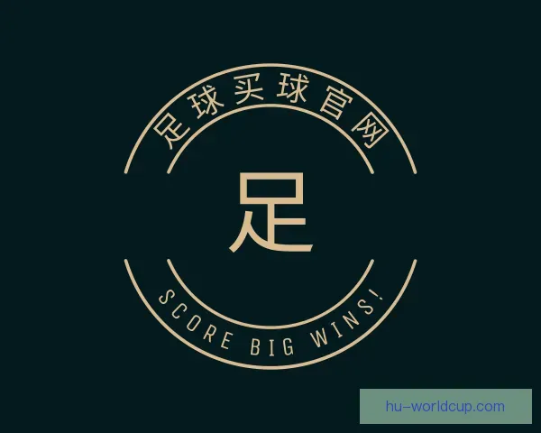 知道足球买球官网
